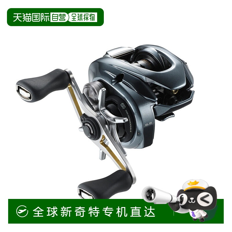 日本直邮SHIMANO 禧玛诺 Aldebaran BFS XG型号 22年款 速比8.9