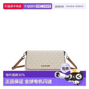 SET 香港直邮Michael JET 奥莱款 ITEM中号女士PVC单肩斜挎3 Kors