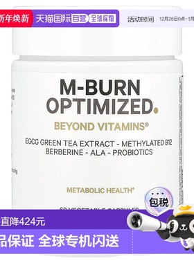 香港直邮Codeage,M-Burn Optimized，60 粒素食胶囊新款