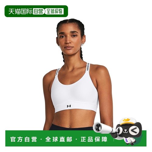 1h可退 【美国直邮】under armour 女士 文胸安德玛内衣背心