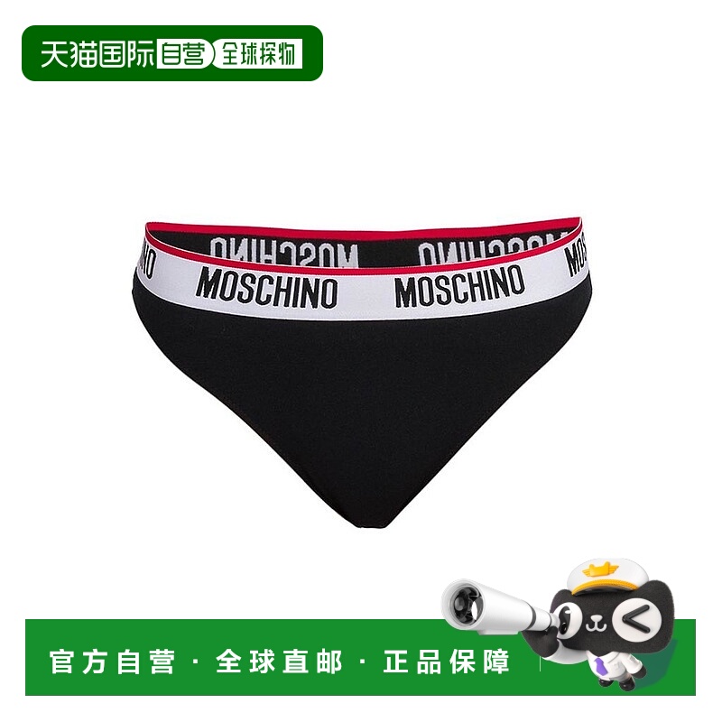 【美国直邮】Moschino/奧莉佛Moschino|Logo 三角裤