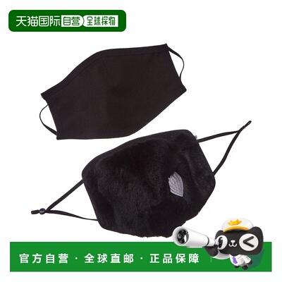 自营Adrienne Landau 2件套暖脸布口罩套装-黑色 美国奥莱直发