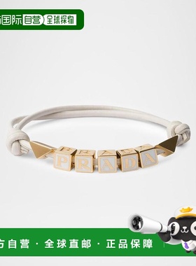 1h可退 【美国直邮】prada  创意手链