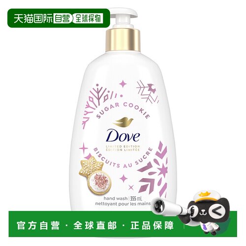 香港直邮多芬,Holiday Treats, Hand Wash, Sugar Cookie, 3正品