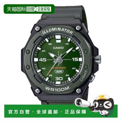 自营Casio Men's Sport Watch with Green Dial - MW-620H-3AVCF