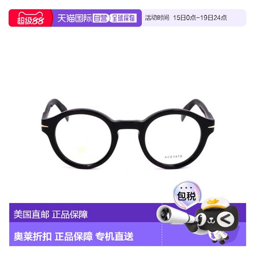 自营david beckhamDb 7051 Round Frame Acetate Eyeglasses - re