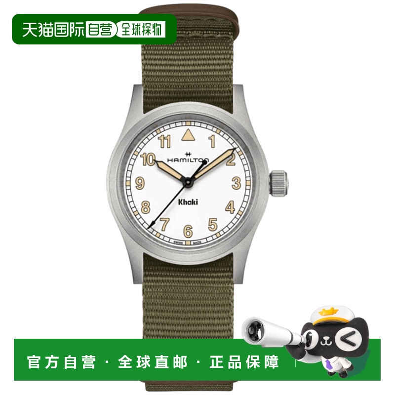 自营hamilton汉密尔顿卡其色石英33mm白色表盘织物表带女式手表H6