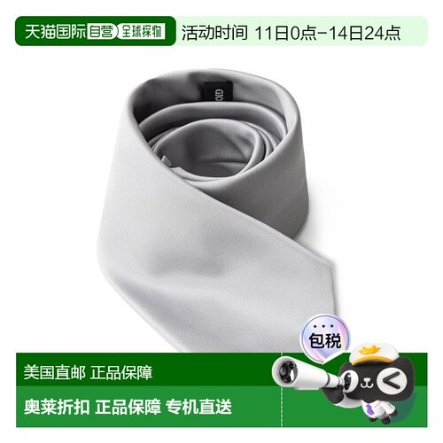 自营Giorgio Armani Silk Men's Tie - silver 美国奥莱直发领带