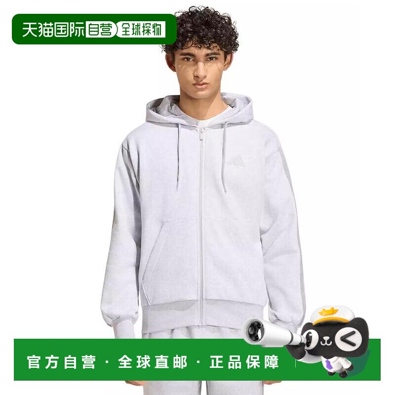 美国直邮adidas 男士 帽衫运动夹克衫 【付后1h可退】卫衣
