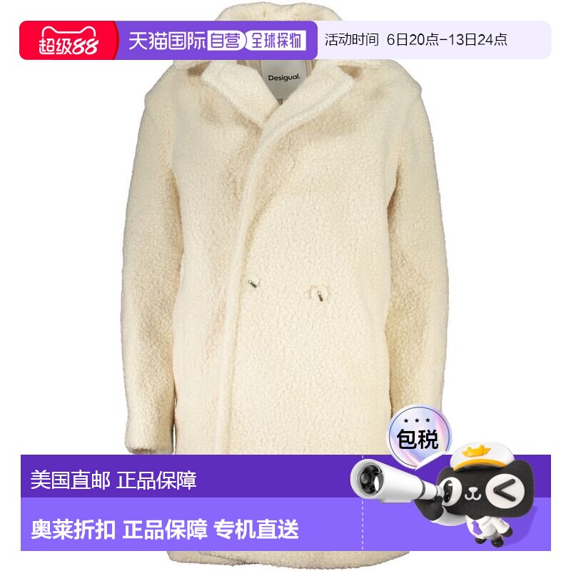 自营Desigual Polyester Women Women's Jacket - white 美国奥莱图片