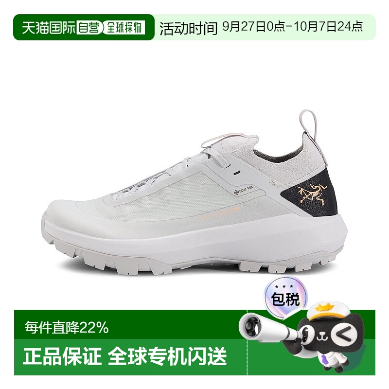 1h可退 加拿大直邮始祖鸟Vertex Alpine GTX 女士越野跑鞋