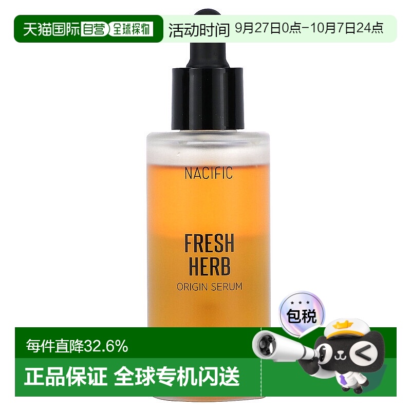 香港直邮Nacific,FreshHerb Origin 精华液，1.69 液量盎司（50