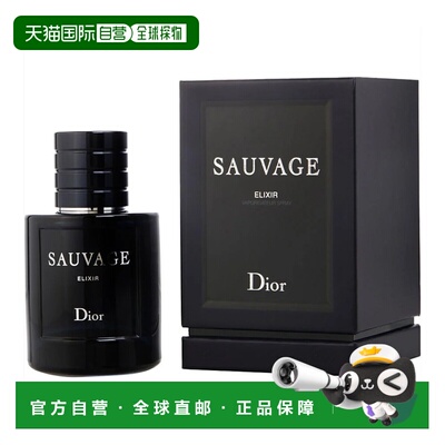 美国直邮M CD SAUVAGE ELIXIR 2.0OZ PARFUM SPRAY迪奥 旷野正品