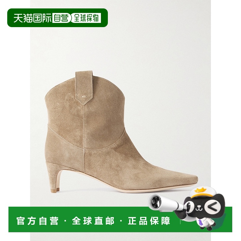 1h可退 香港直邮潮奢 Staud 女士 Wally 西部风格绒面革短靴 F24P