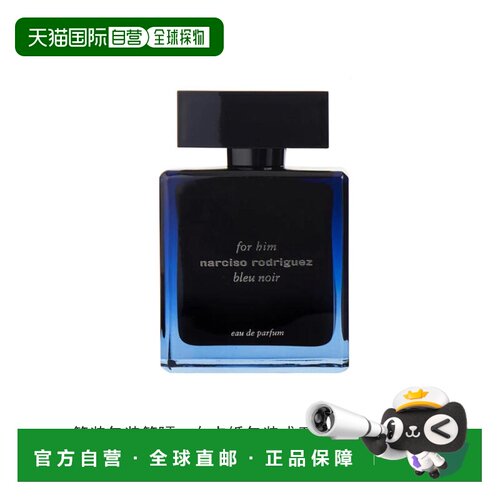 美国直邮M TST NARCISO BLEU NOIR 3.4OZ EDP简装纳西索 罗正品