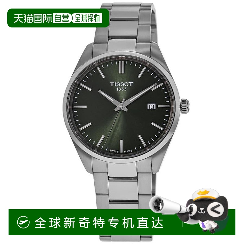 1h可退 【美国直邮】tissot 男士 休闲手表