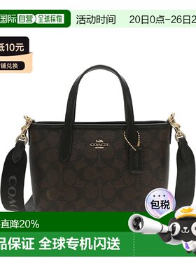 香港直邮coach蔻驰女包City15品牌徽标可拆卸肩带帆布帆布包日常