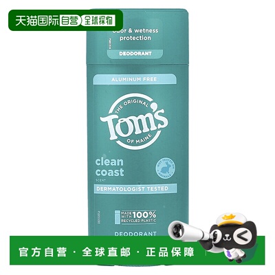 香港直邮Tom's of Maine，无铝除臭剂，清洁海岸，3.25 盎司正品