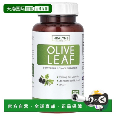香港直邮Healths Harmony,橄榄叶，60 粒胶囊膳食大豆补充剂