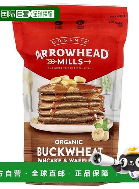 香港直发Arrowhead Mills有机华夫饼粉长久补充能量滋养身体726g