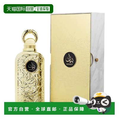 美国直邮M LATTAFA BAYAAN 3.4OZ EDP拉塔法香氛 巴亚恩100m正品