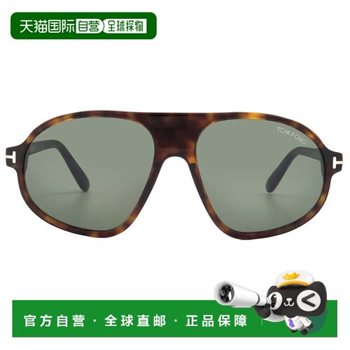 自营Tom Ford Erol Green Pilot Men's Sunglasses FT1178 52N 58