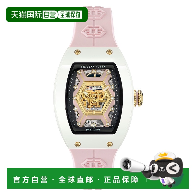 自营philipp pleinDIAMOND CRYPTO QUEEN CHERRY BLOSSOM ICE QUE