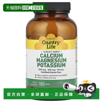 香港直发乡村生活,Target Mins® 钙镁钾营养片，180 片装
