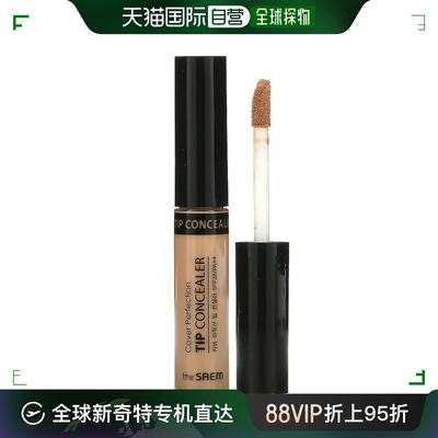 美国直邮The Saem得鲜遮瑕膏SPF28美妆化妆品温和米色7g