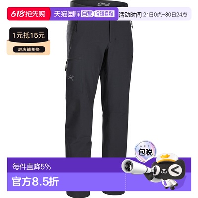 美国直邮Arc'teryx Gamma MX Pant 男士保暖耐磨软壳裤
