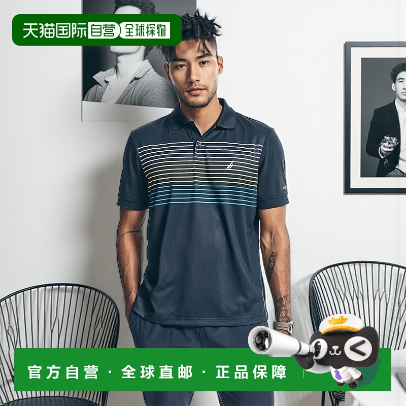 自营 Nautica 男士可持续制作 Navtech 条纹经典版型 Polo 衫 -
