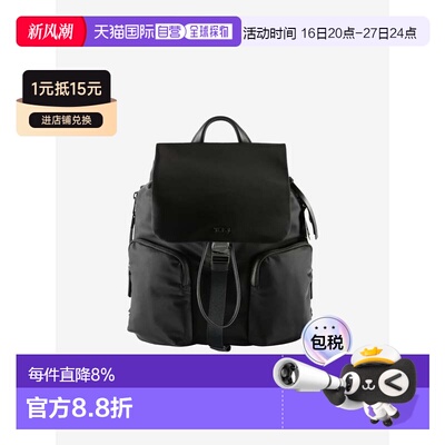 美国直邮TUMI 途明 春夏男款 Voyageur系列双肩包