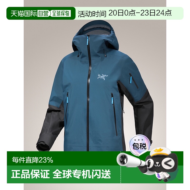 加拿大直邮Arc'teryx Sentinel 女士GORE-TEX ePE硬壳冲锋衣