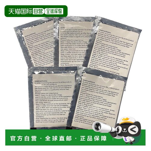 自营 SALAV 挂烫机用除垢剂/除垢剂包，5 包 美国奥莱直发