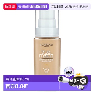 级晕染粉底 暖白 香港直邮欧莱雅 液量正品 Match True