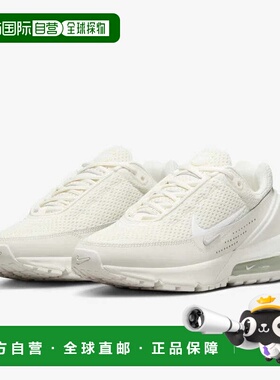 自营Women's Nike Air Max Pulse FD6409-102 Sneakers Sail Phan