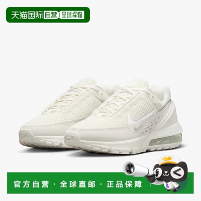 自营Women's Nike Air Max Pulse FD6409-102 Sneakers Sail Phan