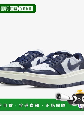 自营Women's Nike Air Jordan 1 Elevate Low DH7004-141 Sneaker