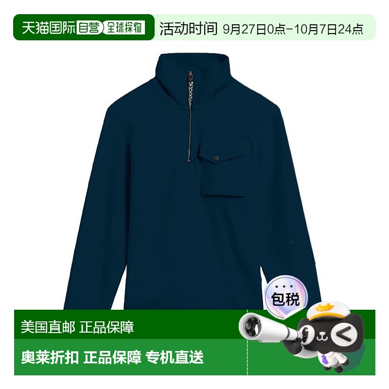 自营 Ted Baker Ecos运动衫海军蓝 美国奥莱直发
