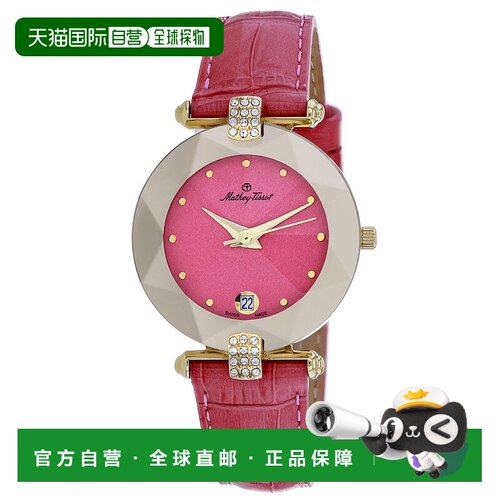 自营Mathey Tissot Women's Pyramide Pink dial Watch - pink 美