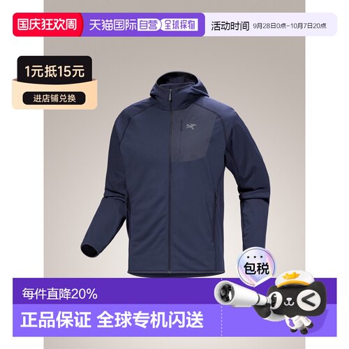 加拿大直邮Arc'teryx Delta Hoody 男士高性能轻量抓绒连帽衫