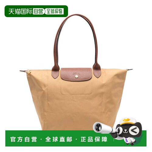 自营longchamp聚酰胺原装折叠式托特包-棕色 美国奥莱直发珑骧