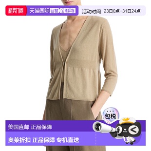 Ribbed Blend Cardigan tan 自营Vince 美国奥莱直发开衫 Wool