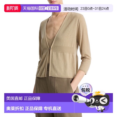 自营Vince Wool-Blend Ribbed Cardigan - tan 美国奥莱直发开衫