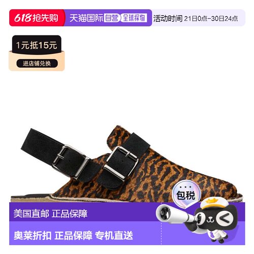 自营Clarks Trek Mule in Black Leather - tortoiseshell 美国奥