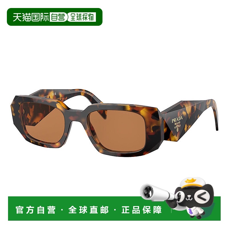 自营 Prada PR 17WSF VAU2Z1 51mm 女士矩形太阳镜 - 蜜色玳瑁色