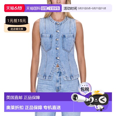 自营Pistola Gia Fitted Collarless Vest - blue 美国奥莱直发