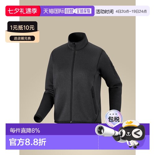 加拿大直邮始祖鸟COVERT女款户外轻量保暖无帽全拉链中间层抓绒衣