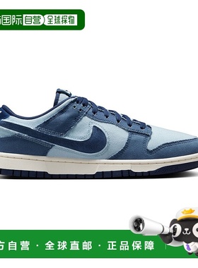 自营MENS NIKE DUNK LOW RETRO SE LT ARMORY BLUE/MIDNIGHT NAVY