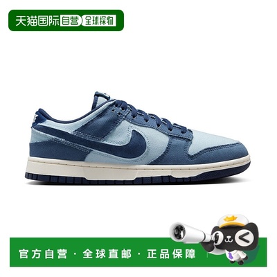 自营MENS NIKE DUNK LOW RETRO SE LT ARMORY BLUE/MIDNIGHT NAVY